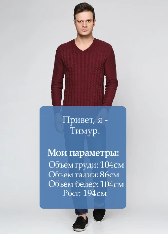 Темно-синие демисезонные джинсы Levi's