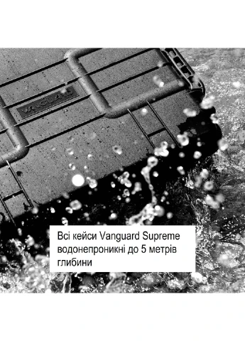 Кейс захисний на коліщатках Supreme 53D (Supreme 53D) Vanguard (252375005)