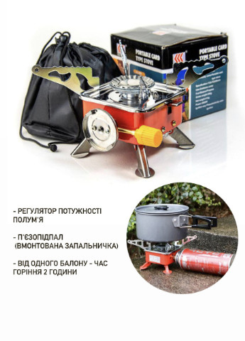 Портативна газова плита-таганок туристичний пальник (міні пічка) з п'єзопідпалом Kovar на балон похідна No Brand (255066824)
