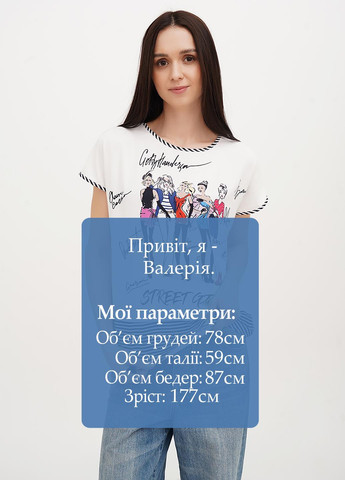 Белая блуза Roberta Biagi