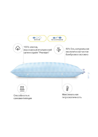 Подушка бамбукова Hand Made Valentino 939 низька 40x60 (2200000557179) Mirson (254077016)