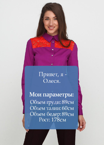 Бордовая демисезонная блуза Kristina Mamedova
