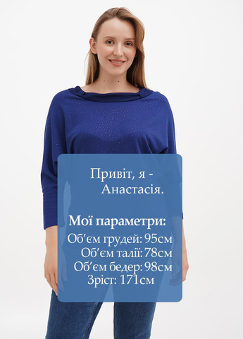 Синіти блуза Sassofono