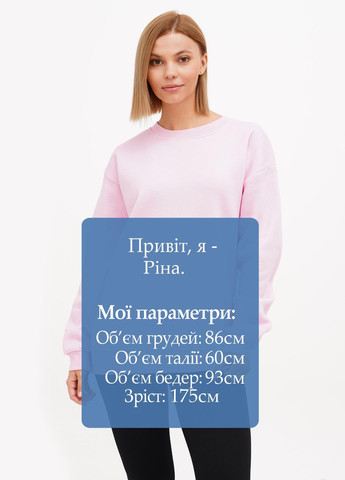 Рожевий світшот PrettyLittleThing однотонний (296036612)