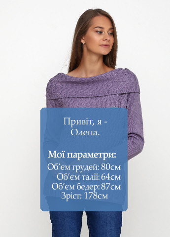 Сиреневый демисезонный свитер CHD