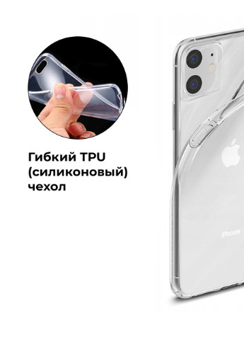 Чохол силіконовий Apple Iphone 11 Лого Бравл Старс (Logo Brawl Stars) (9230-1000) MobiPrint (219284543)