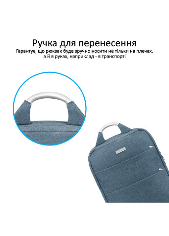 Рюкзак для ноутбука Nova-BP 15.6" Promate nova-bp.blue (202118084)