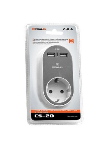 Зарядний пристрій USB-пристроїв + розетка (CS-20) Real-El usb-устройств + розетка (253507003)