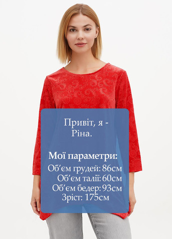 Червона блуза Ruby Rd
