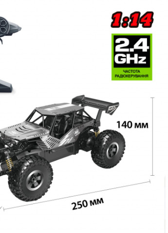 Іграшка радіокерована Off-road Crawler – Speed King, сірий (SL-153RHMGR) Sulong Toys (254067008)