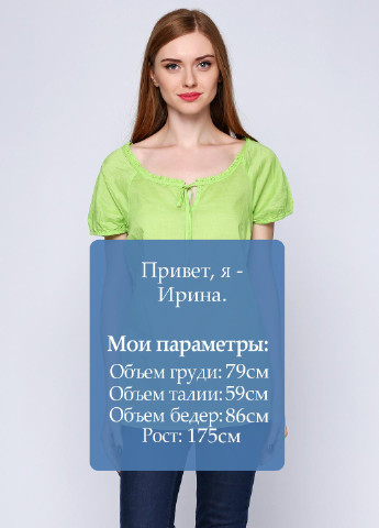 Салатова блуза S.Oliver