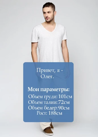Бежевые кэжуал летние прямые брюки Murphy & Nye