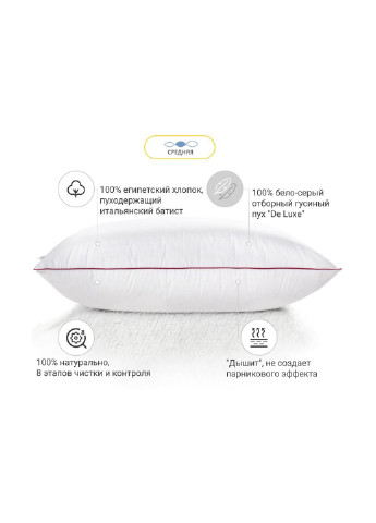 Подушка пуховая Hand Made De Luxe 901 средняя 70x70 (2200000555786) No Brand (254011558)
