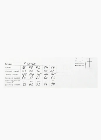 Халат Fleri (253994572)