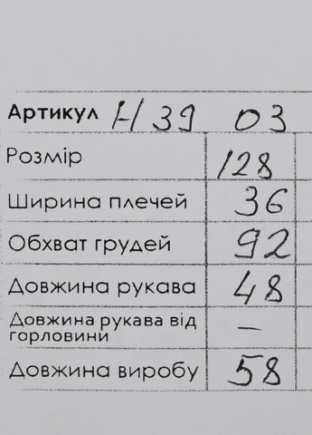 Оливкова (хакі) зимня куртка Snowgenius