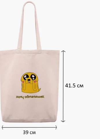 Еко сумка шоппер біла Джейк пес Час Пригод (Adventure Time) (9227-1577-WTD) екосумка шопер 41*39*8 см MobiPrint (216642044)