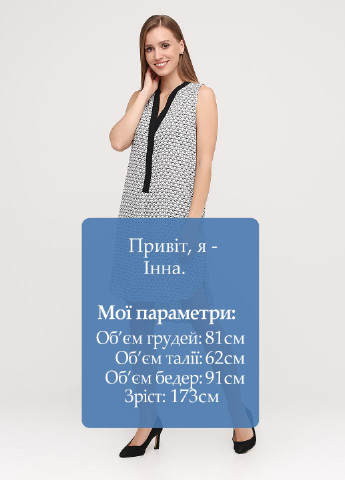Молочное кэжуал платье а-силуэт H&M с геометрическим узором