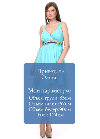 Летний женский сарафан Hao Qi Er с орнаментом