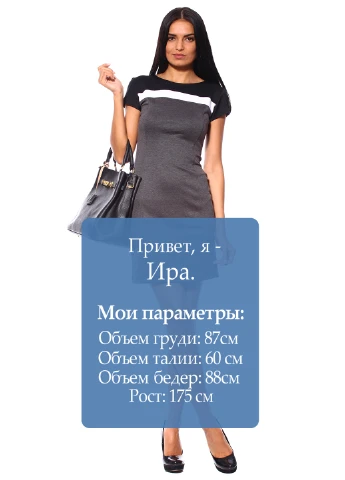 Серое кэжуал платье футляр Majaly