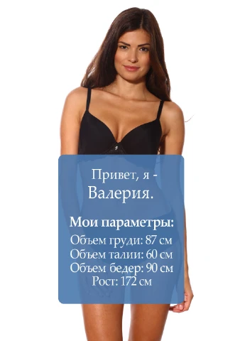 Чёрный бюстгальтер Leilieve