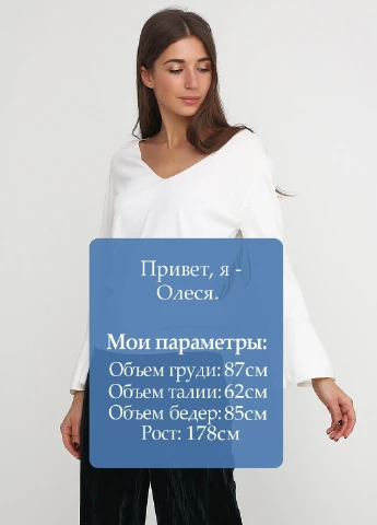 Молочный демисезонный пуловер пуловер Uterque