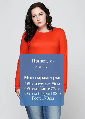 Лонгслів THAT's Me by Jagro (19299313)