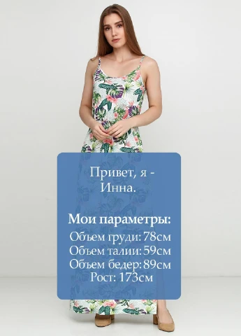Летний женский сарафан Esmara однотонный