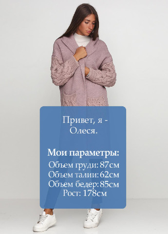 Кардиган Dins Tricot (84053611)