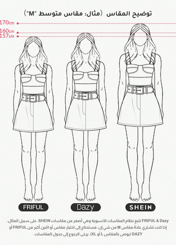 Лонгслив SHEIN (329532841)