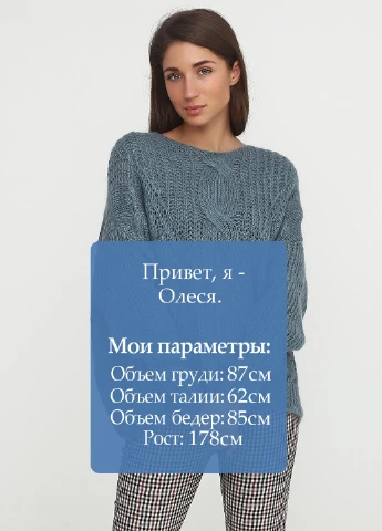Морской волны демисезонный джемпер джемпер Alpini Knitwear