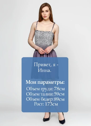 Сарафан Anastasia (55811812)