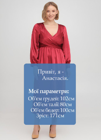 Бордовое кэжуал платье клеш Lost Ink однотонное