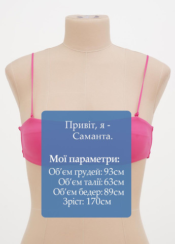 Купальный лиф Weekday (327266478)