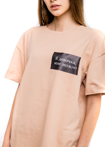 Футболка Comfort жіноча Oversize з принтом Я дівчинка бежева Intruder - (233042608)