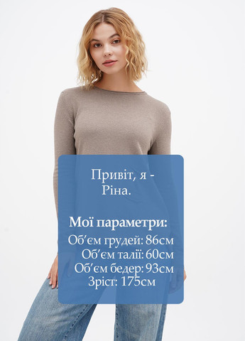 Темно-бежевый демисезонный джемпер джемпер Sassofono