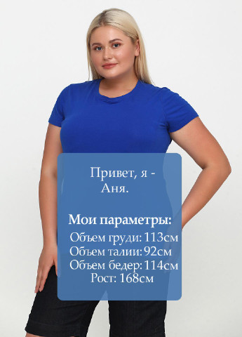Синяя летняя футболка Danskin Now