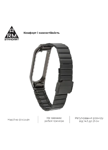 Ремінець Matte Black (ARM59066) ArmorStandart Metal Band Link 603 для Xiaomi Mi Band 6/5 (238135726)
