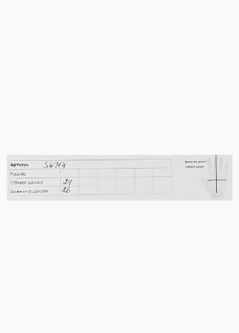 Рукавички No Brand (254181550)