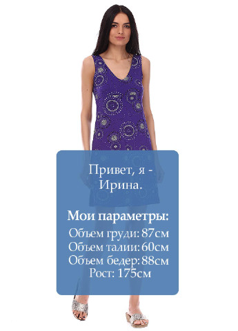 Фиолетовое кэжуал платье Sisters Point