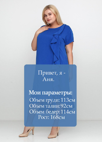Васильковое кэжуал платье Stella Milani однотонное