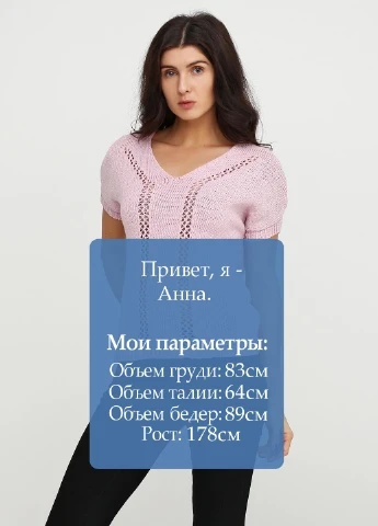 Розовый летний пуловер пуловер Comma