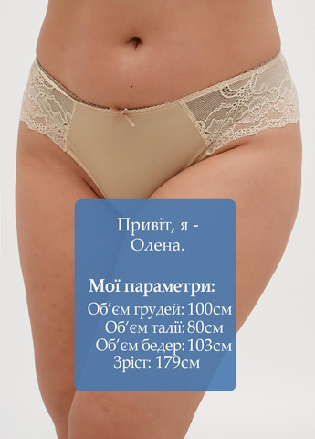 Трусики Sambario (303849160)