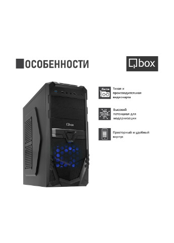 Комп'ютер I2672 Qbox qbox i2672 (131396736)
