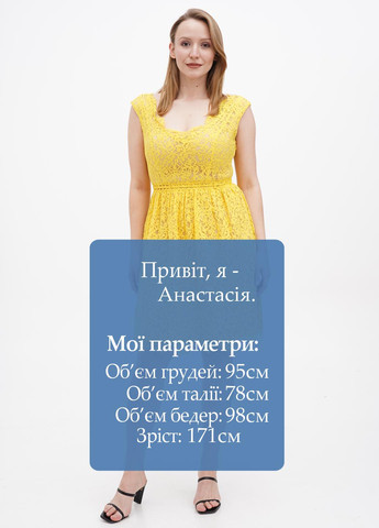 Желтое кэжуал платье Liu Jo однотонное