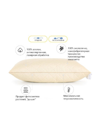 Подушка Carmela №622 з евкаліптом Середня 50х70 см (2200000852090) Mirson (254074824)