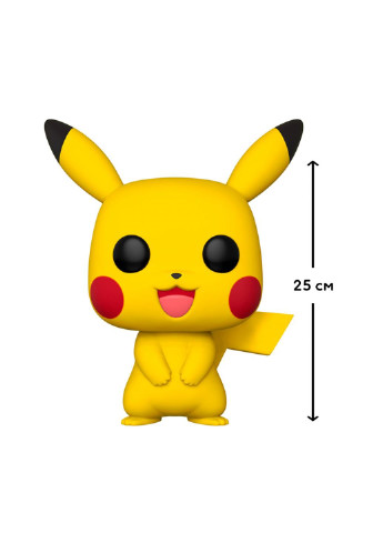 Фігурка серії Покемон - ПІКАЧУ 25 см (31542) Funko Pop (254075095)