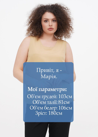 Бежевая блуза Choise