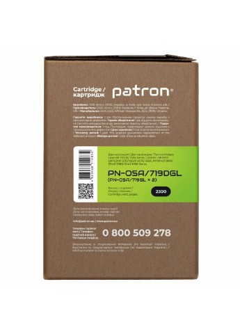 Картридж HP LJ CE505A / CANON 719 GREEN Label (DUAL PACK) (PN-05A / 719DGL) Patron HP LJ CE505A/CANON 719 GREEN Label (DUAL PACK) (247617306)