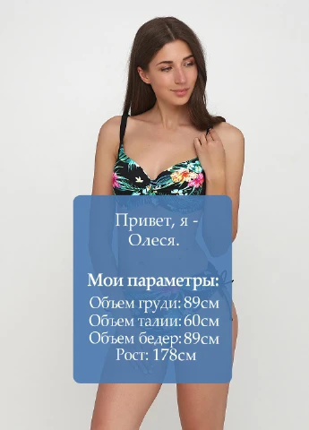 Чорний літній купальник (ліф, трусики) роздільний Leonardo