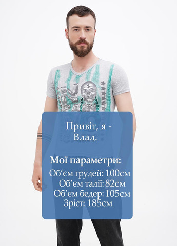 Серая футболка White Paradise